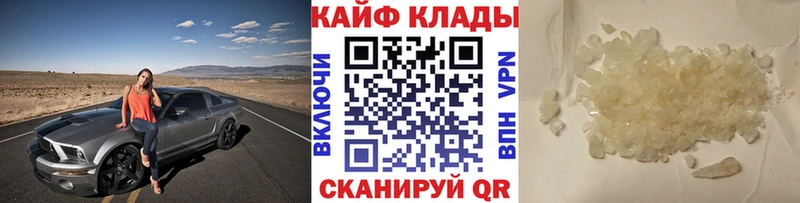 Наркошоп Кудымкар КОКАИН Гашиш СК Конопля