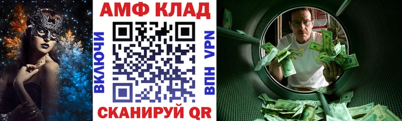 Амфетамин 97%  мега зеркало  Кудымкар 