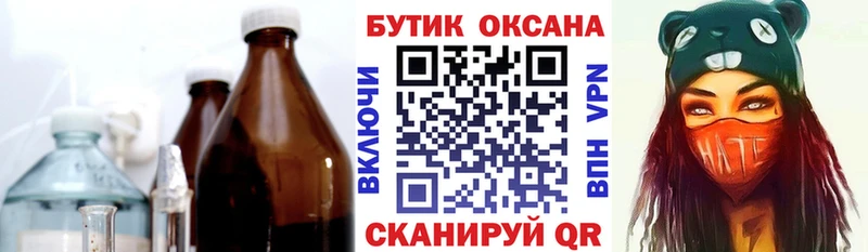 БУТИРАТ бутандиол  Кудымкар 