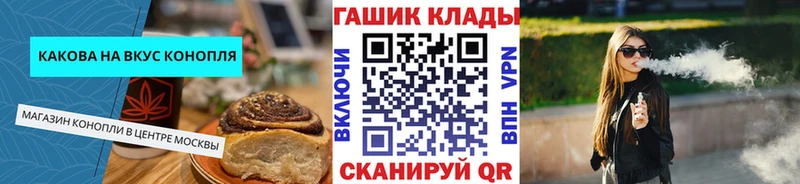Еда ТГК конопля  купить   Кудымкар 