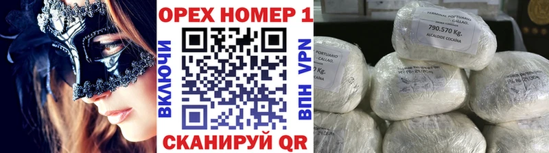 ОМГ ОМГ сайт  Кудымкар  КОКАИН 97%  маркетплейс Telegram  дарнет шоп 