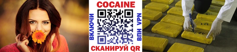 Cocaine Эквадор Кудымкар