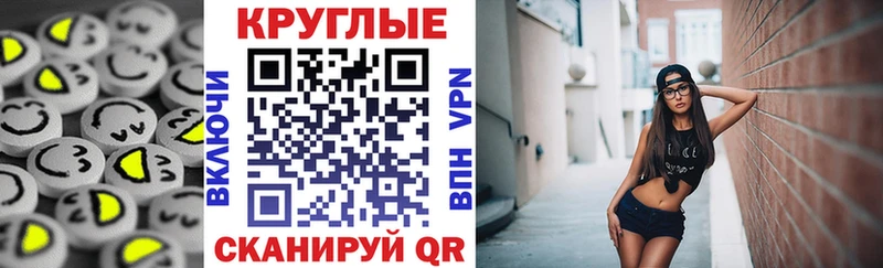 Экстази 250 мг  Кудымкар 