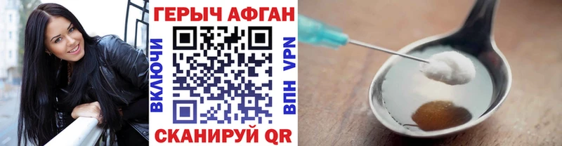 хочу   Кудымкар  ГЕРОИН Heroin 