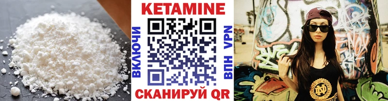 купить наркотики цена  Кудымкар  Кетамин ketamine 