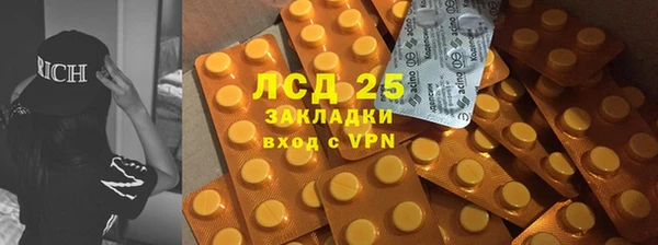 гидра Балахна