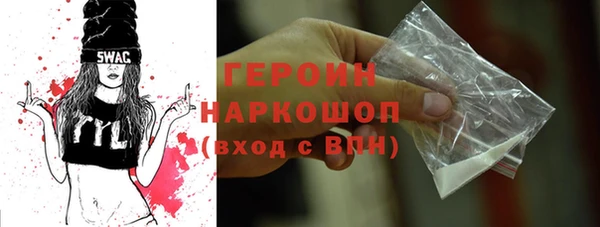 метадон Балабаново