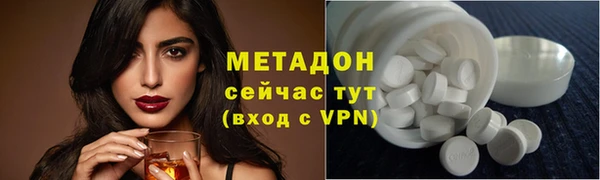 гидра Балахна