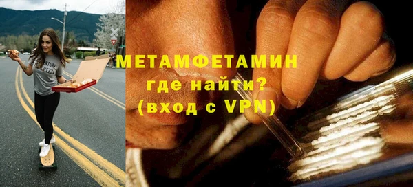 метадон Балабаново
