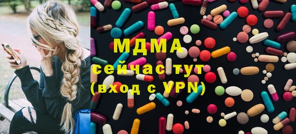 гидра Балахна