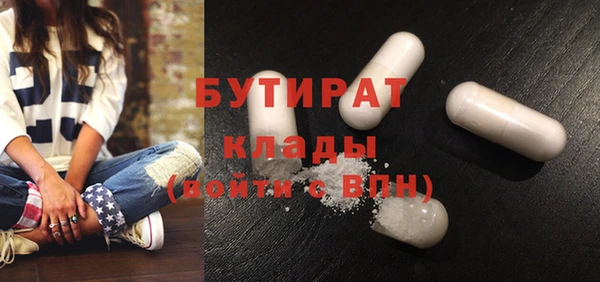гидра Балахна