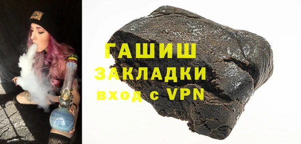 гидра Балахна