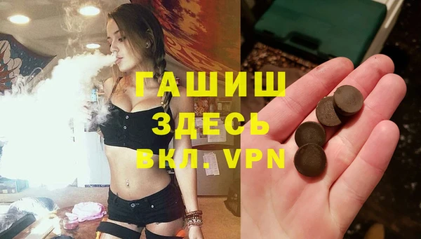 гидра Балахна