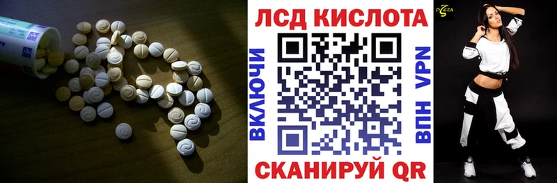 OMG зеркало  даркнет сайт  Кудымкар  ЛСД экстази ecstasy 