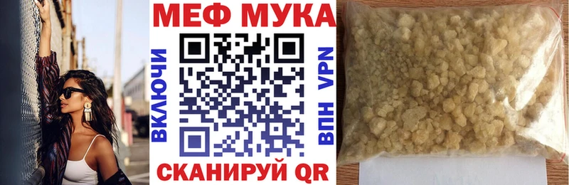 Меф VHQ  Кудымкар 