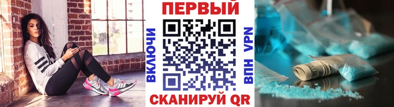 Первитин Декстрометамфетамин 99.9%  Кудымкар 