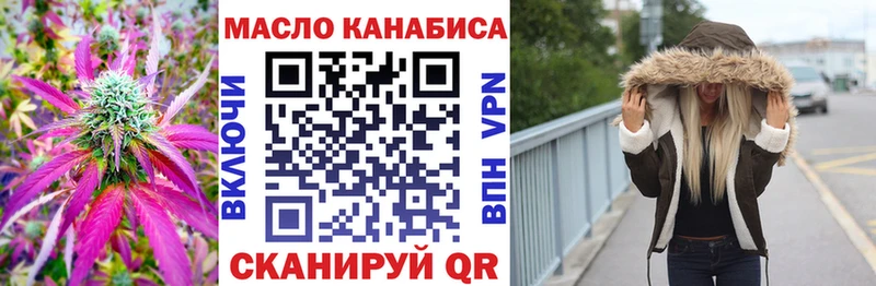 ТГК Wax кракен как войти Кудымкар