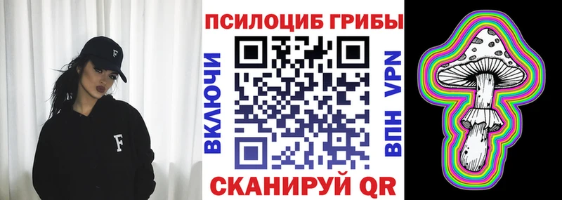 Галлюциногенные грибы ЛСД  Кудымкар 